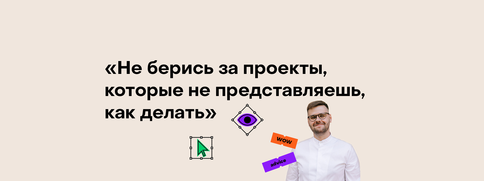 Кирилл Трошин про старт карьеры в моушне, важные скиллы и то, где их прокачивать