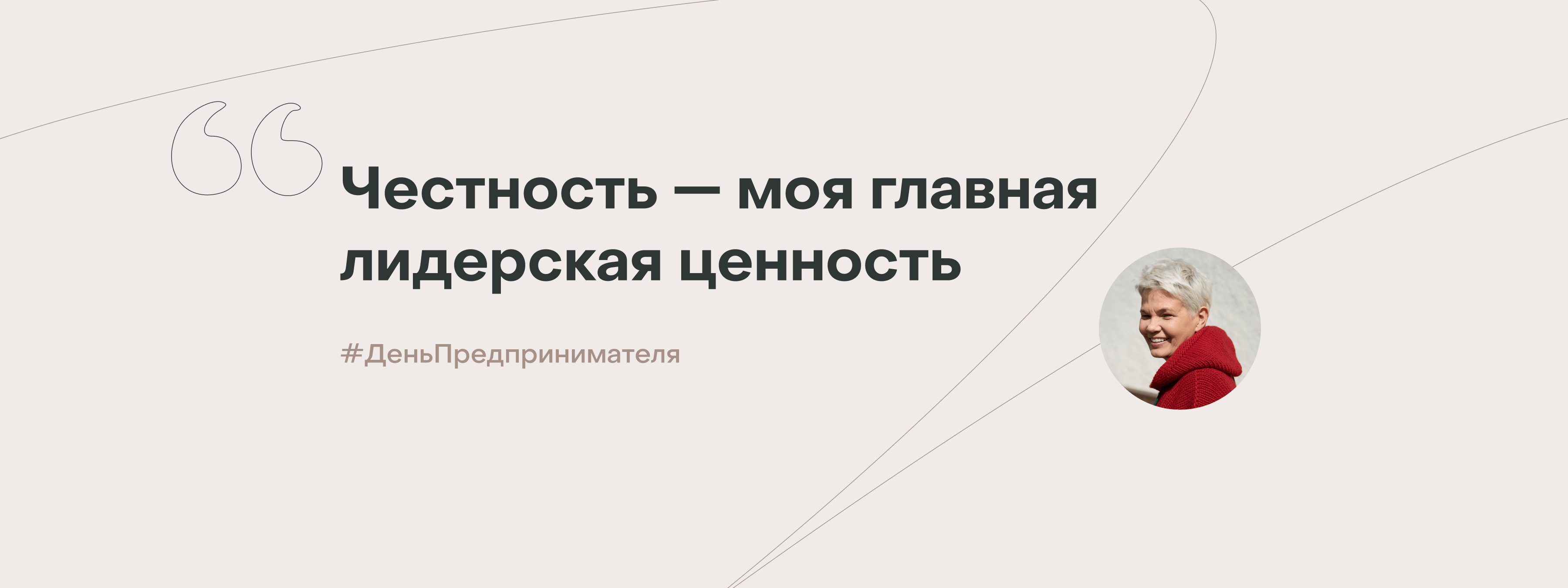 Гера Митрош, «Яблоки Печём»: «Быть лидером — значит влиять на мировоззрение  и судьбу человека» — SETTERS BLOG