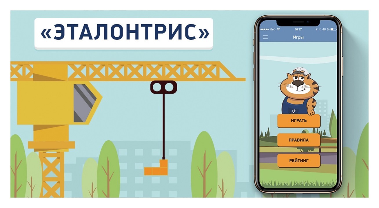 3 игровые механики для Instagram — SETTERS BLOG