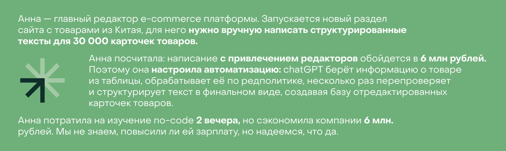 Пример самостоятельно созданного инструмента